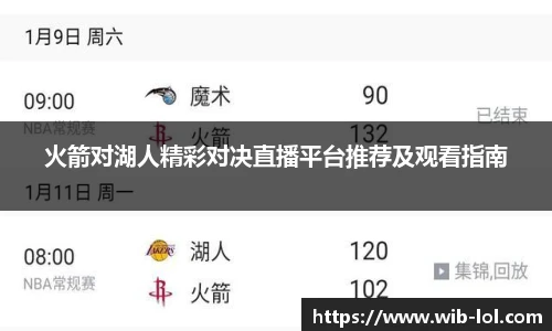 LOL竞猜大厅