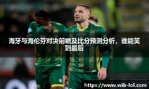 LOL英雄联盟竞猜平台