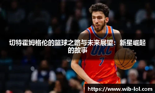 LOL竞猜大厅